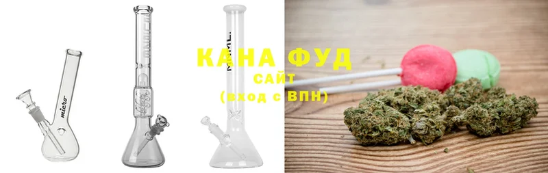 наркошоп  Красноперекопск  Canna-Cookies конопля 