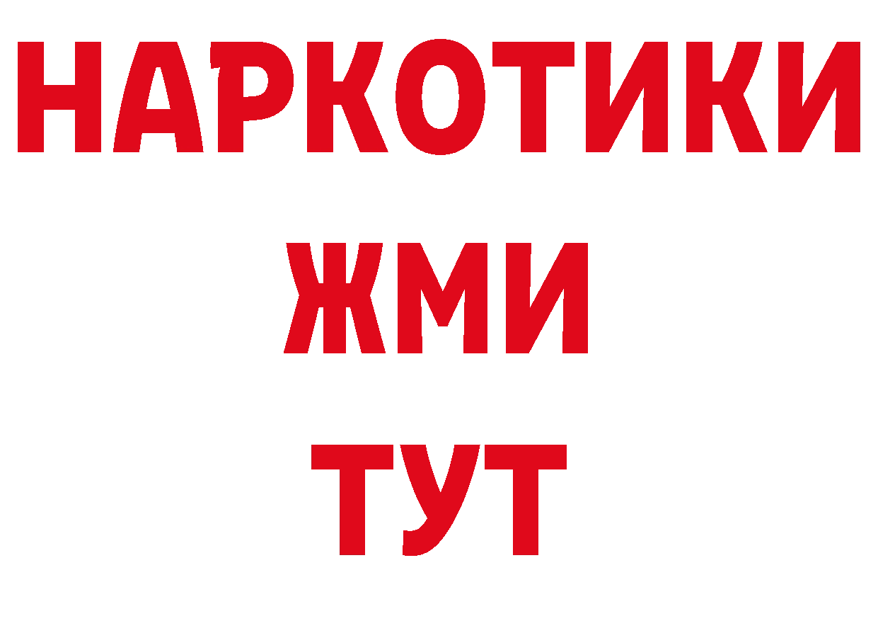 Печенье с ТГК конопля как зайти дарк нет блэк спрут Красноперекопск